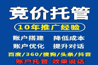 信息流广告投放策略优化指南