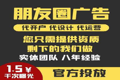 360信息流广告与内容营销的完美结合